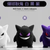 Gengar - Pokemon Resin Statue - NiuZi Studio