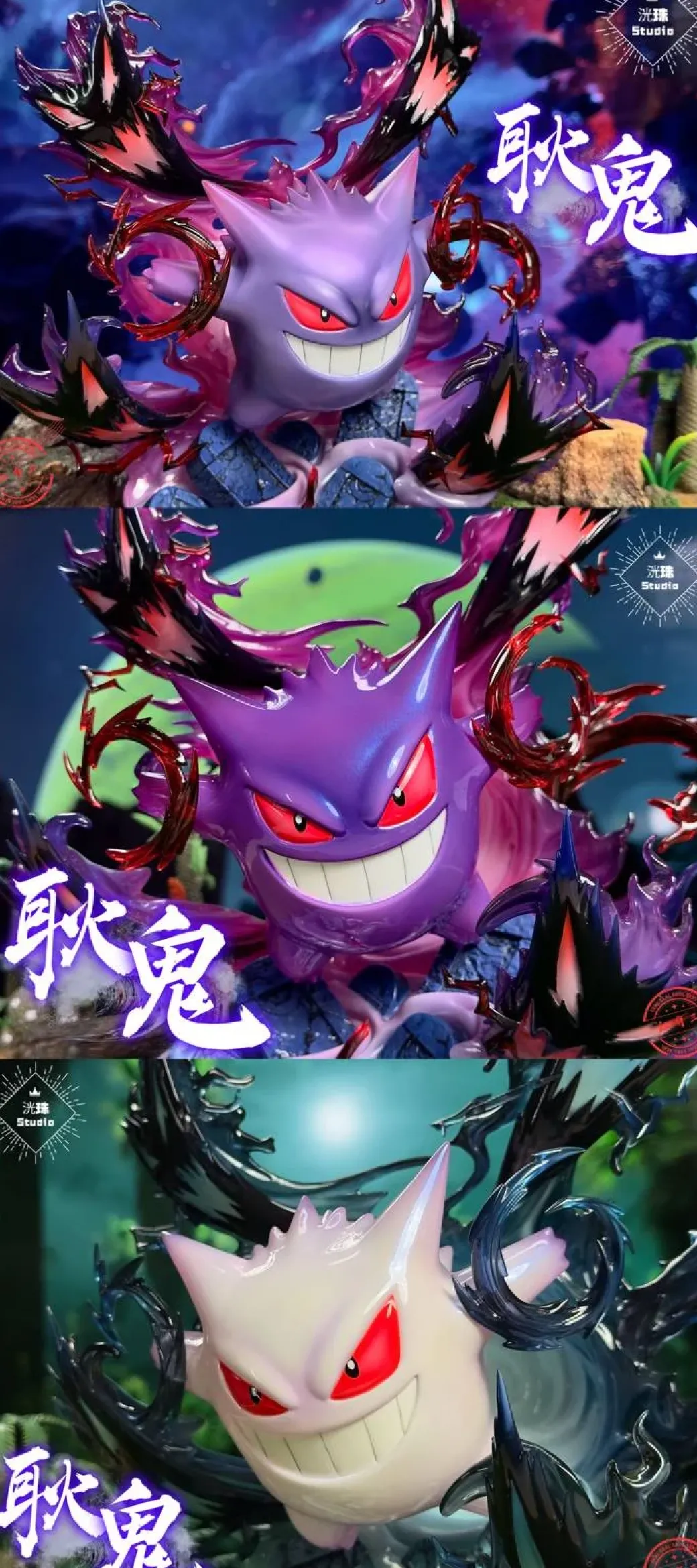 Gengar Family 001 Gengar - Pokemon Resin Statue - GuangZhu Studio