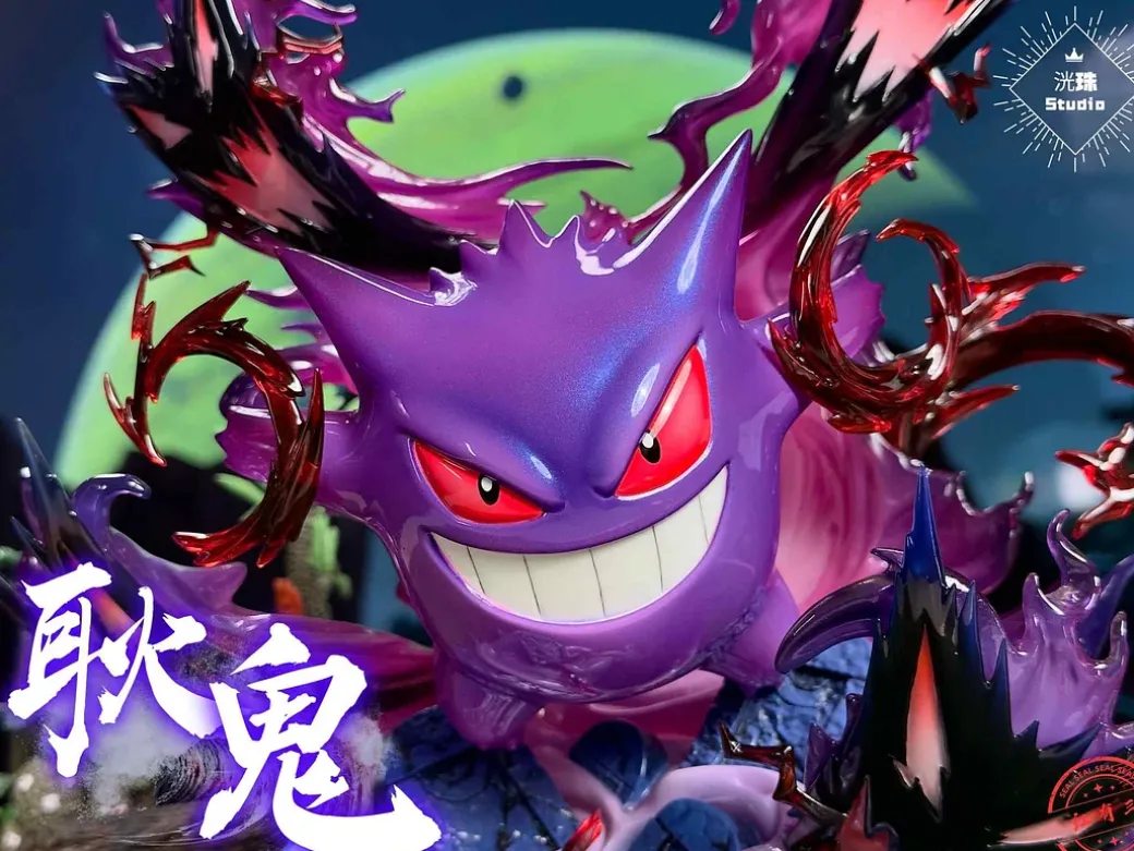 Gengar Family 001 Gengar - Pokemon Resin Statue - GuangZhu Studio
