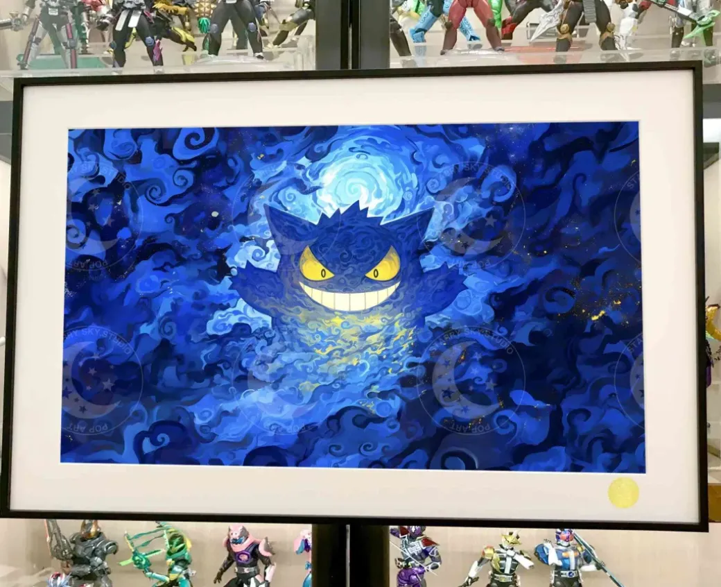 Gengar in Mist Decoration Painting - Pokemon - Xingkong Studio
