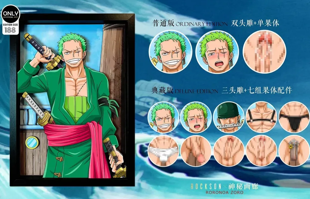 Gentleman Style 3D Decorative Paint of Roronoa Zoro - ONE PIECE Decorative Painting - Mystical Art Studios