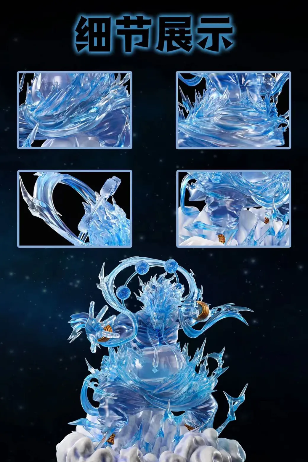 God Enel & 200,000,000 Volt Amaru - ONE PIECE Resin Statue - WIFI Studio