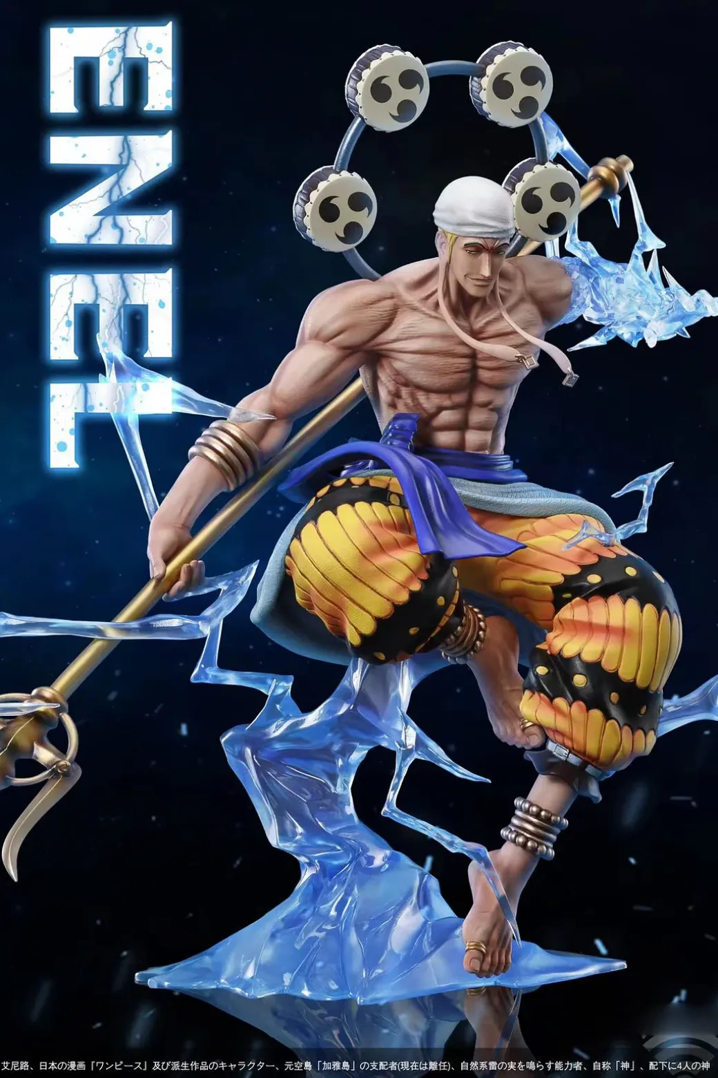 God Enel & 200,000,000 Volt Amaru - ONE PIECE Resin Statue - WIFI Studio