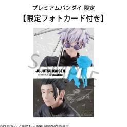 Gojo Satoru & Geto Suguru - Jujutsu Kaisen Official Statue - MegaHouse
