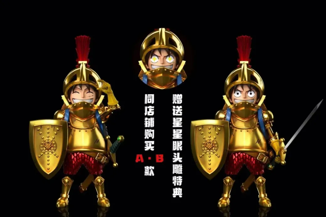 Gold Armor Monkey D. Luffy - ONE PIECE Resin Statue - A Plus Studios