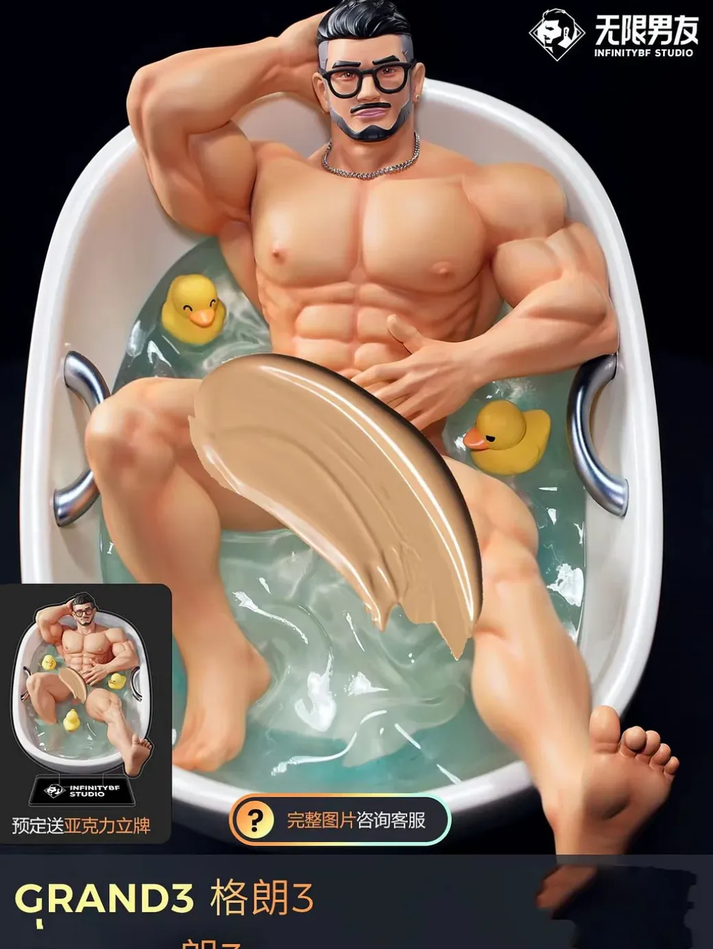 Grand 3 - Original Design Resin Statue - Infinity Boyfriend Studio
