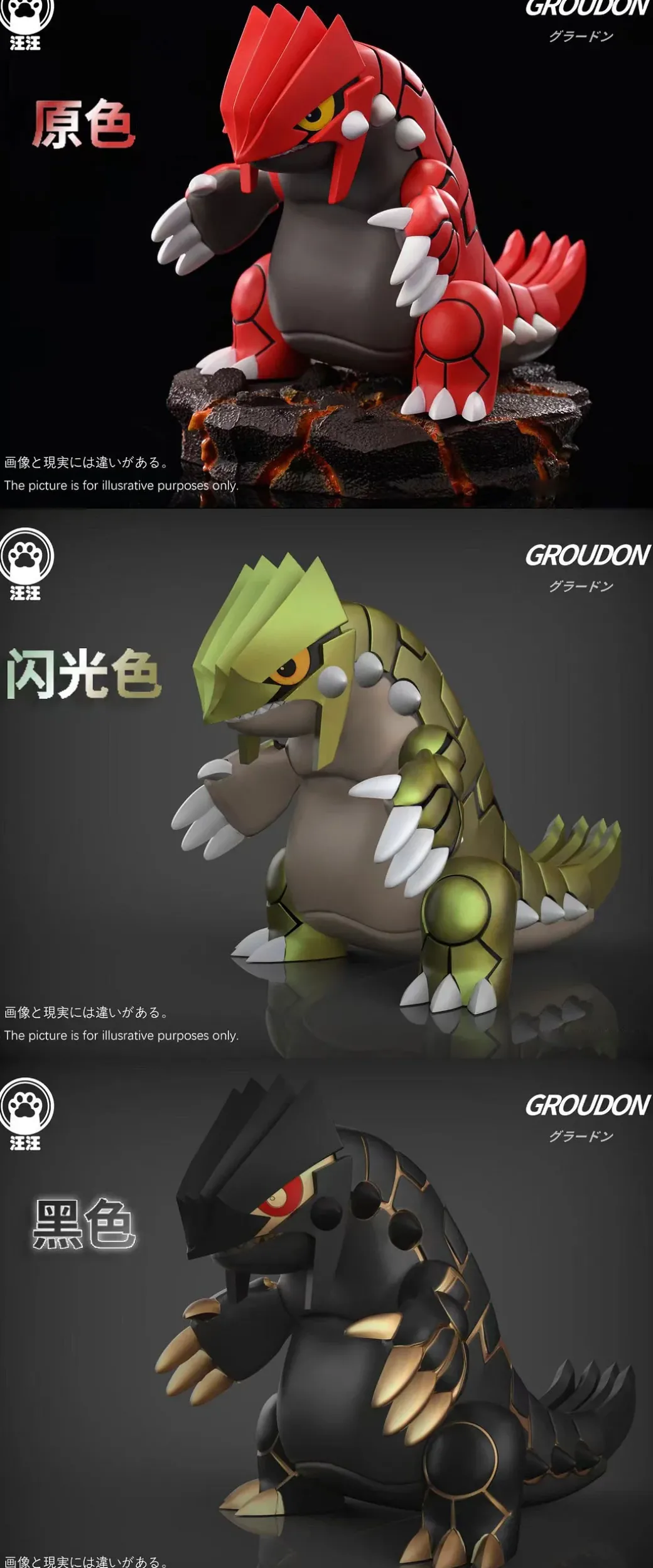 Groudon - Pokemon Resin Statue - Wang Wang Studio
