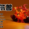 Guilmon - Digimon Resin Statue - BaiLong Studio