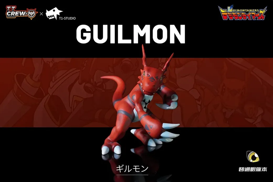 Guilmon - Digimon Statue - TT Crew Studio
