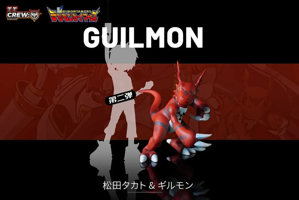 Guilmon - Digimon Statue - TT Crew Studio
