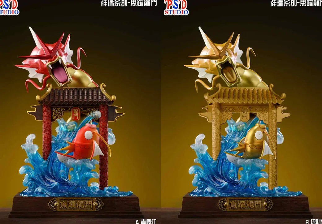 Gyarados Leaping Over Gate - Pokemon Resin Statue - PSD Studios