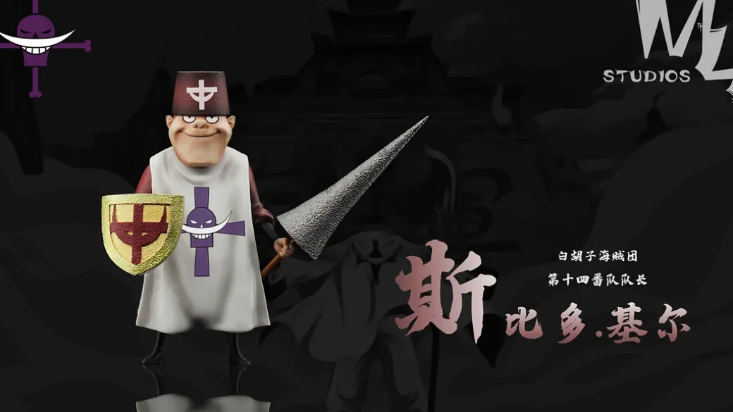 Haruta & Speed Jiru - ONE PIECE Resin Statue - M4 Studios