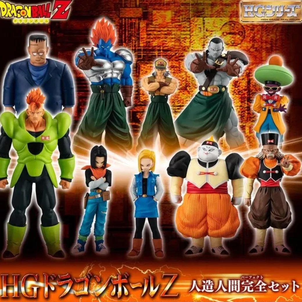 HG Series Android Bundle Set - Dragon Ball Official Statue - BANDAI SHOKUGAN