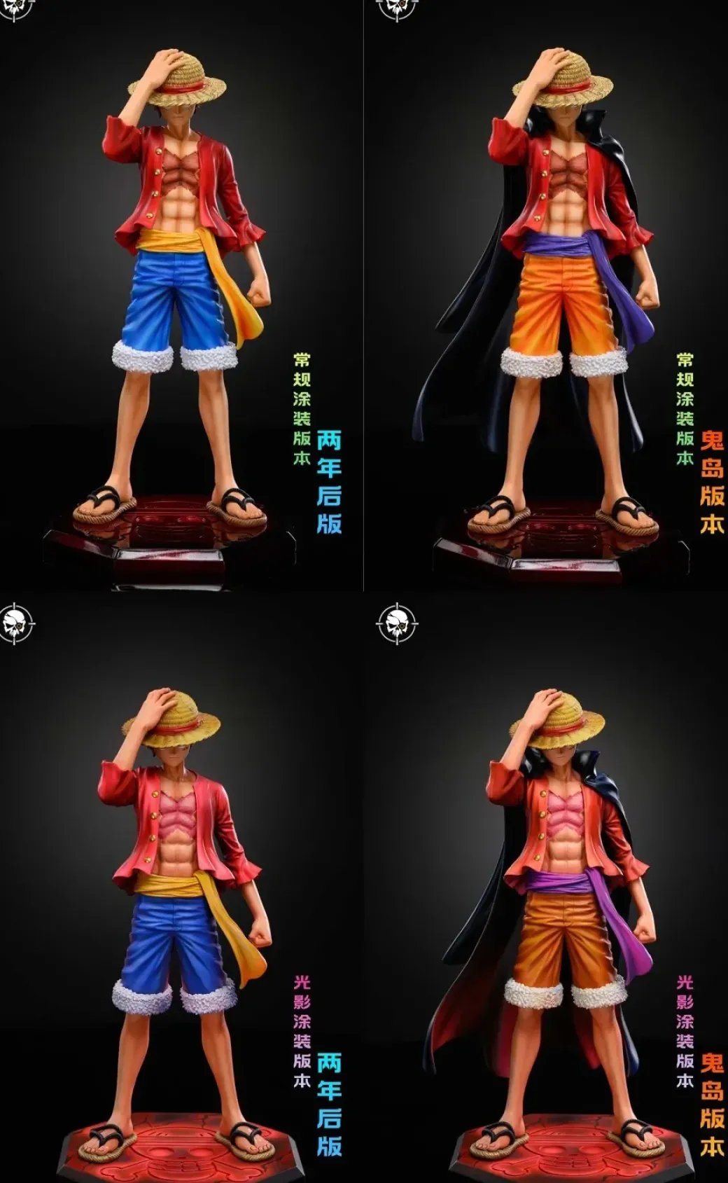 Holding Down Hat Monkey D. Luffy - ONE PIECE Resin Statue - LX-Studios