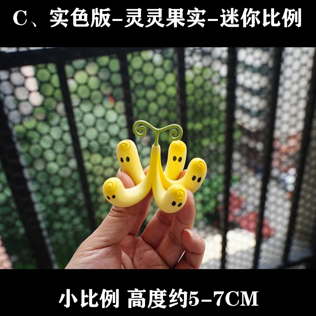 Hollow-Hollow Fruit & Rumble-Rumble Fruit - ONE PIECE Resin Statue - Demon Studios