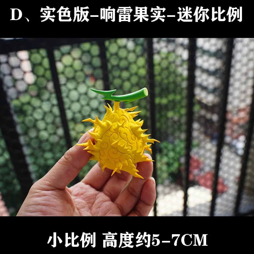 Hollow-Hollow Fruit & Rumble-Rumble Fruit - ONE PIECE Resin Statue - Demon Studios