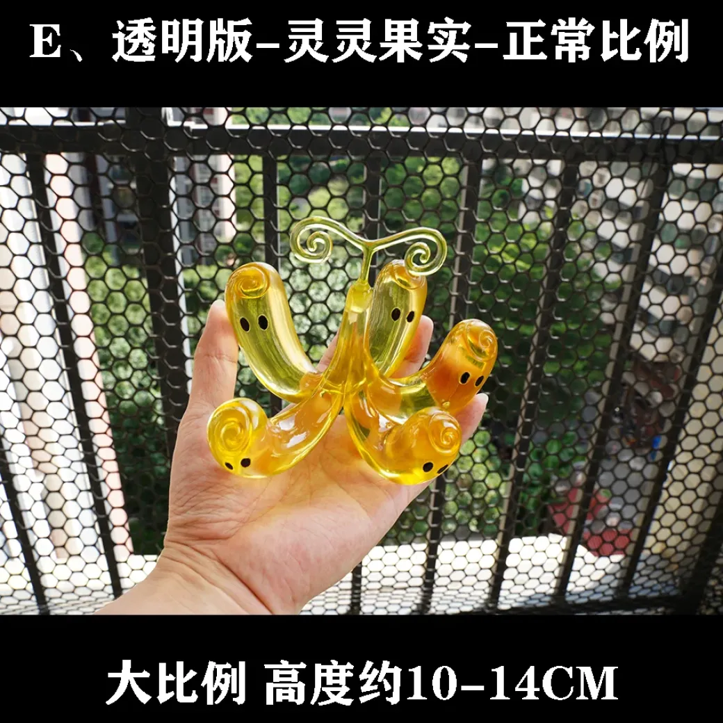 Hollow-Hollow Fruit & Rumble-Rumble Fruit - ONE PIECE Resin Statue - Demon Studios