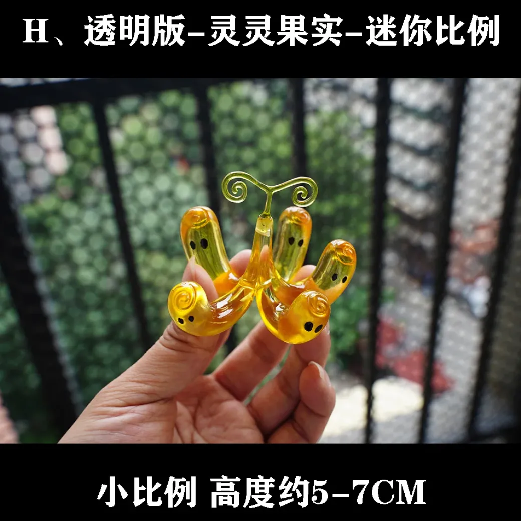 Hollow-Hollow Fruit & Rumble-Rumble Fruit - ONE PIECE Resin Statue - Demon Studios