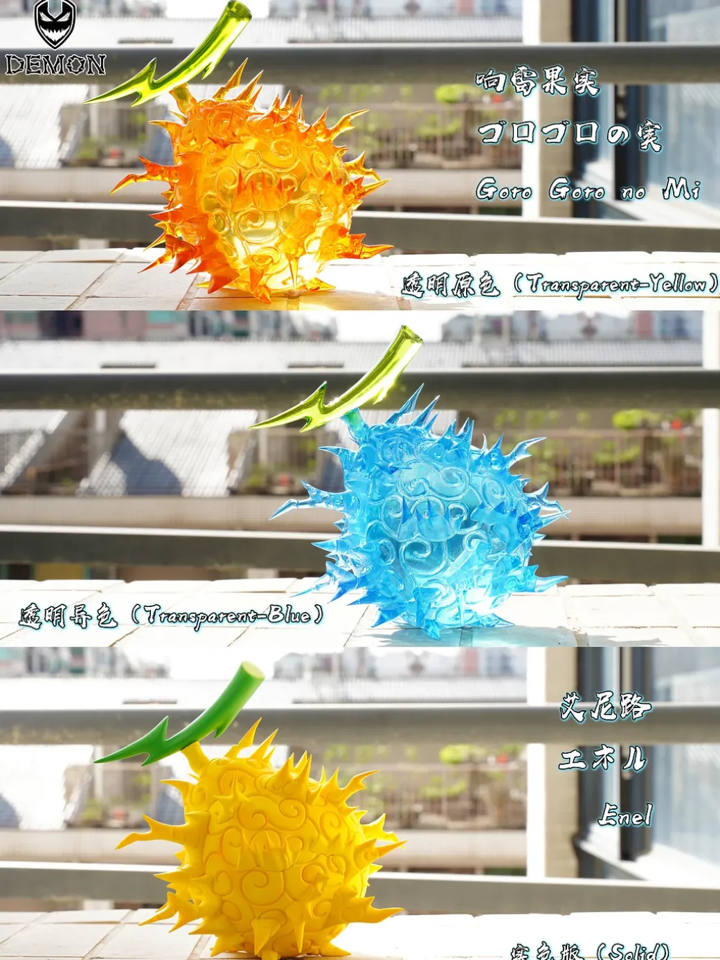 Hollow-Hollow Fruit & Rumble-Rumble Fruit - ONE PIECE Resin Statue - Demon Studios