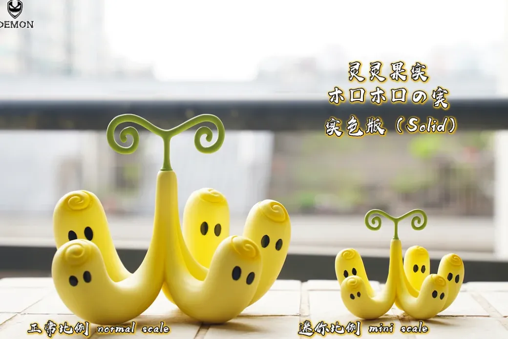 Hollow-Hollow Fruit & Rumble-Rumble Fruit - ONE PIECE Resin Statue - Demon Studios