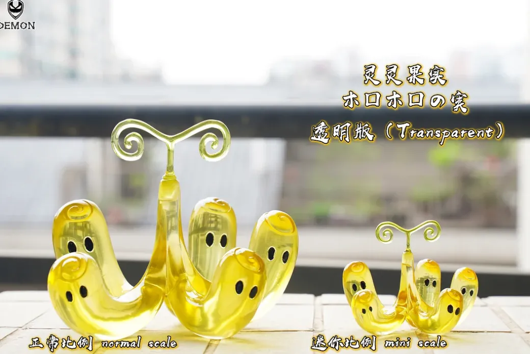 Hollow-Hollow Fruit & Rumble-Rumble Fruit - ONE PIECE Resin Statue - Demon Studios
