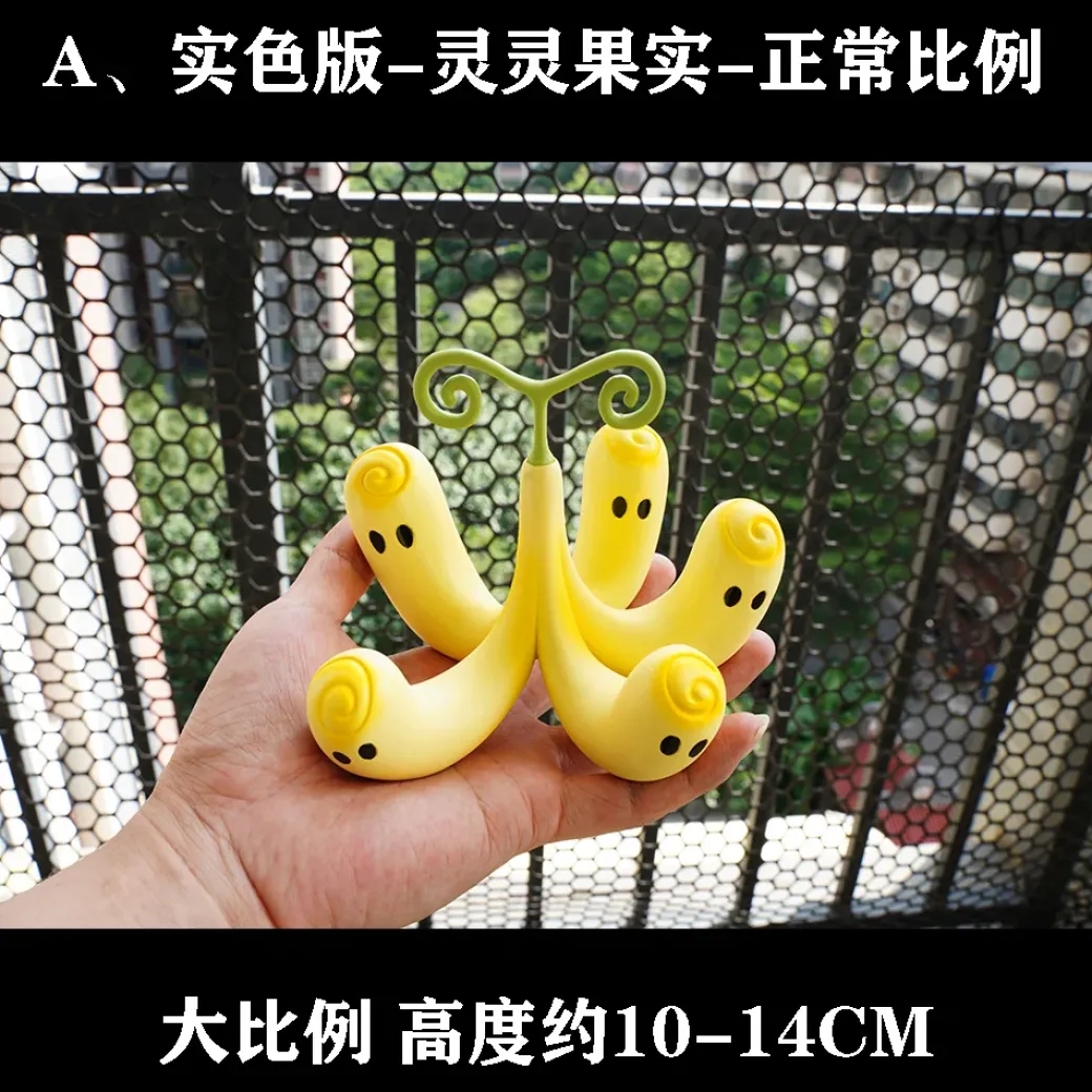 Hollow-Hollow Fruit & Rumble-Rumble Fruit - ONE PIECE Resin Statue - Demon Studios