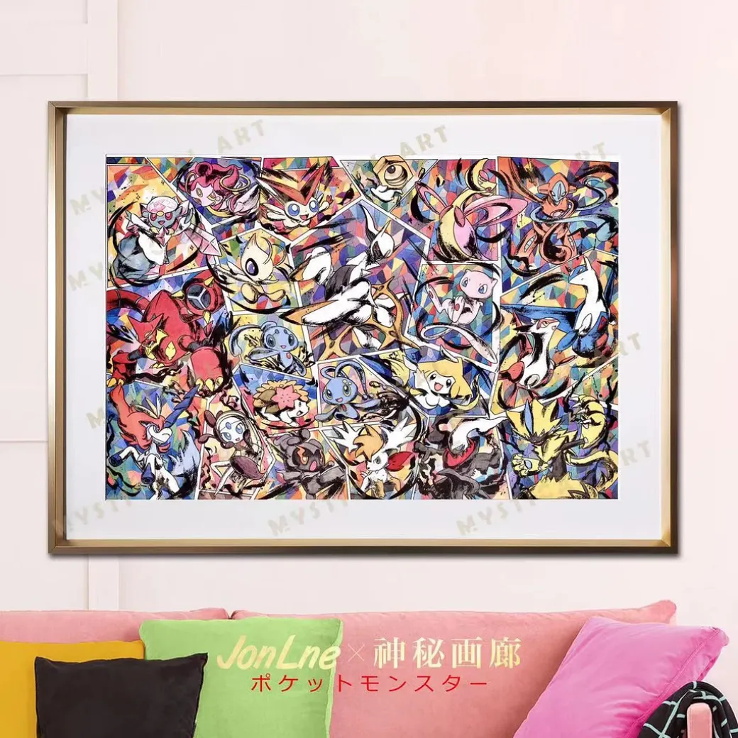 Inkjet Style Decorative Painting Mythical Pokémon - Pokemon Decorative Painting - Mystical Art Studios