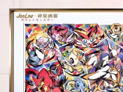 Inkjet Style Decorative Painting Mythical Pokémon - Pokemon Decorative Painting - Mystical Art Studios