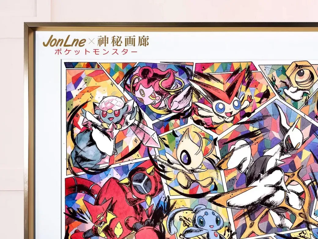 Inkjet Style Decorative Painting Mythical Pokémon - Pokemon Decorative Painting - Mystical Art Studios