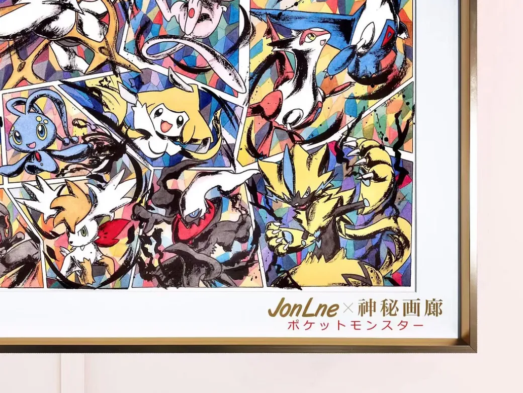 Inkjet Style Decorative Painting Mythical Pokémon - Pokemon Decorative Painting - Mystical Art Studios