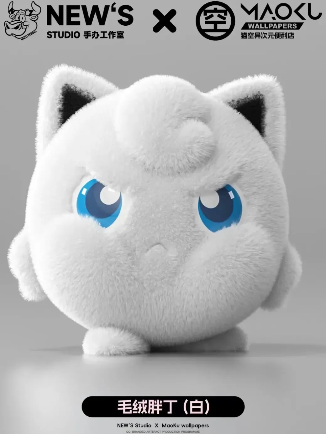 Jigglypuff - Pokemon Resin Statue - New's Studio