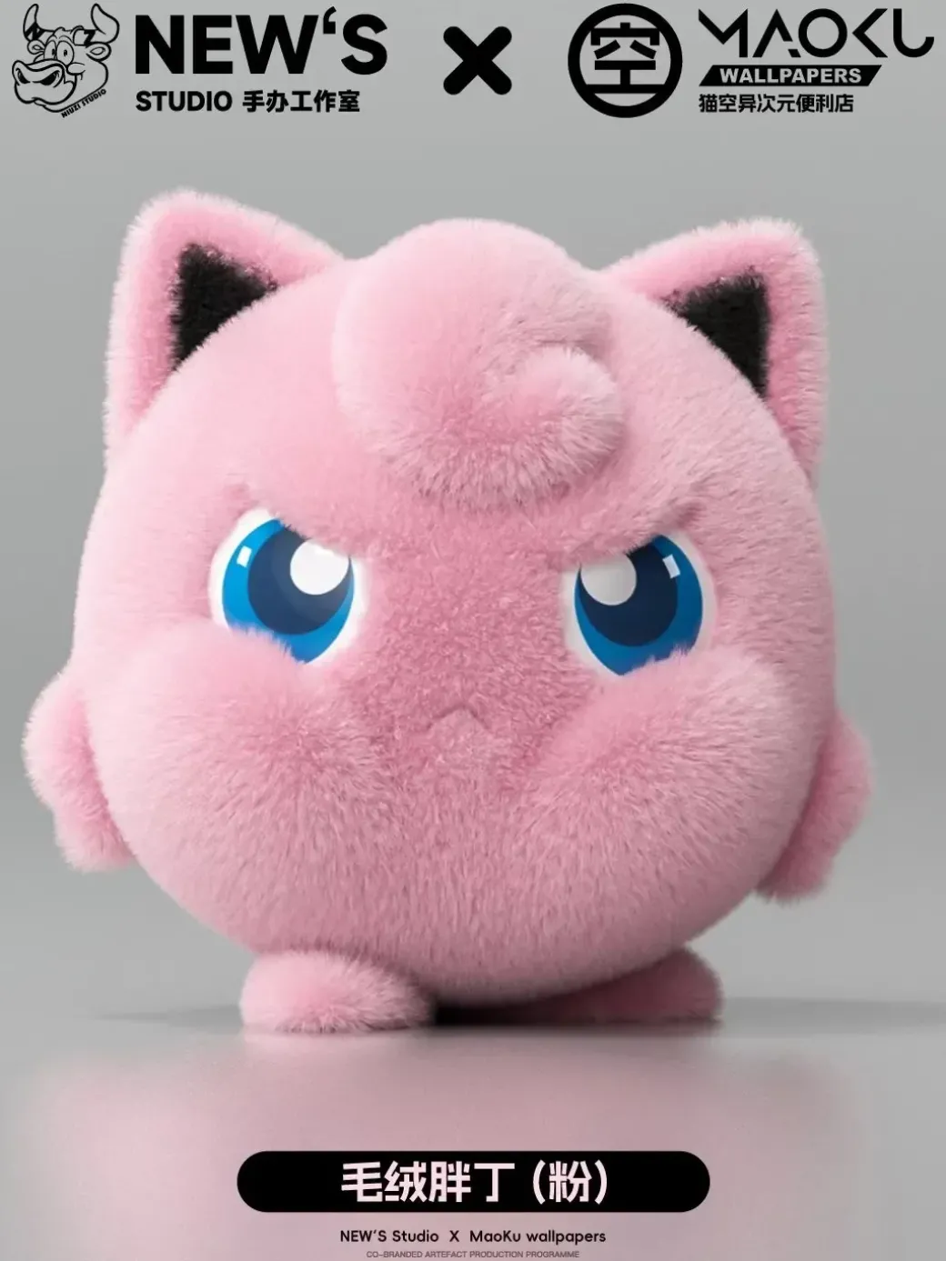Jigglypuff - Pokemon Resin Statue - New's Studio