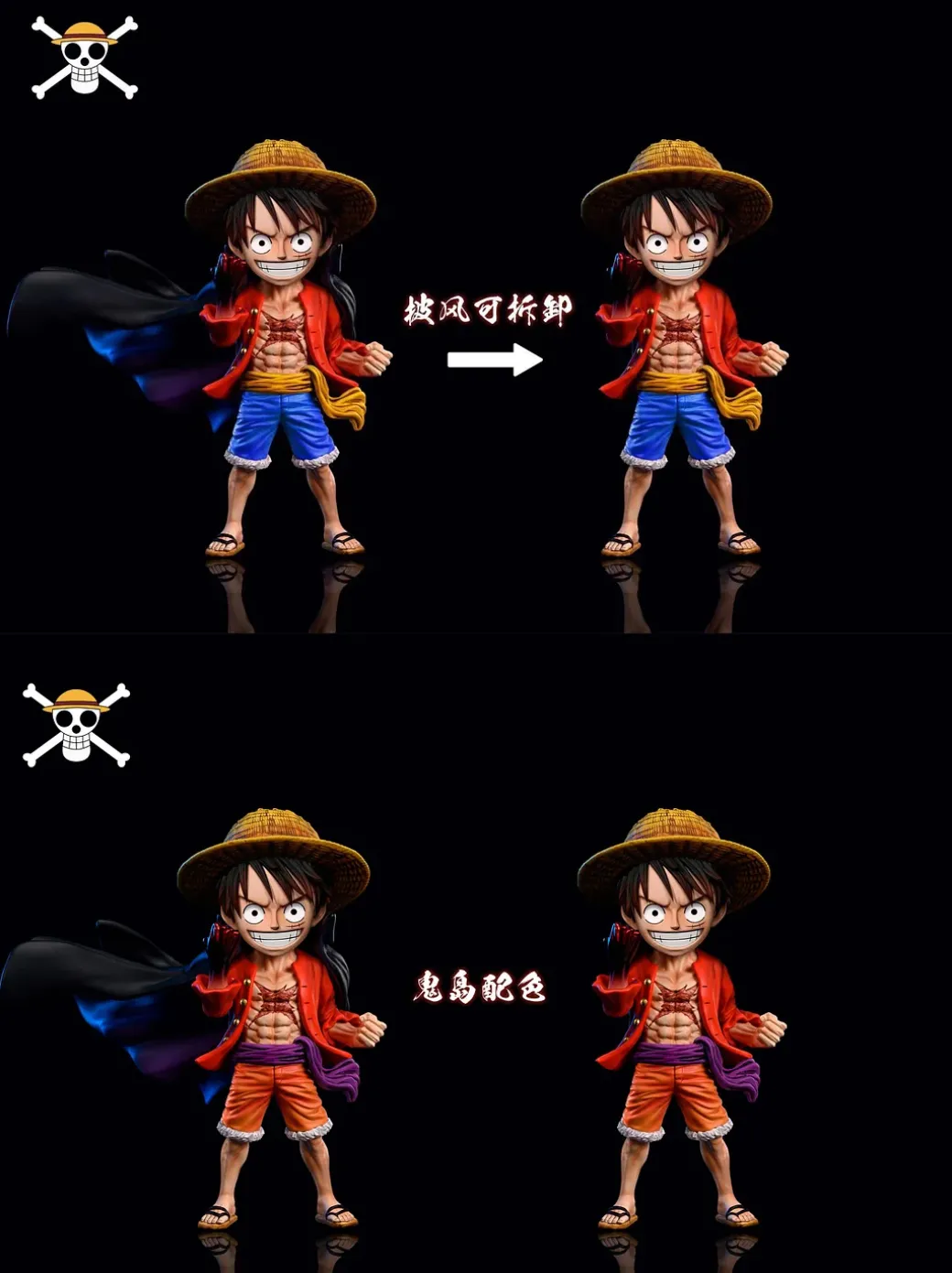 Jump 50th Anniversary Monkey D. Luffy - ONE PIECE Resin Statue - A Plus Studios