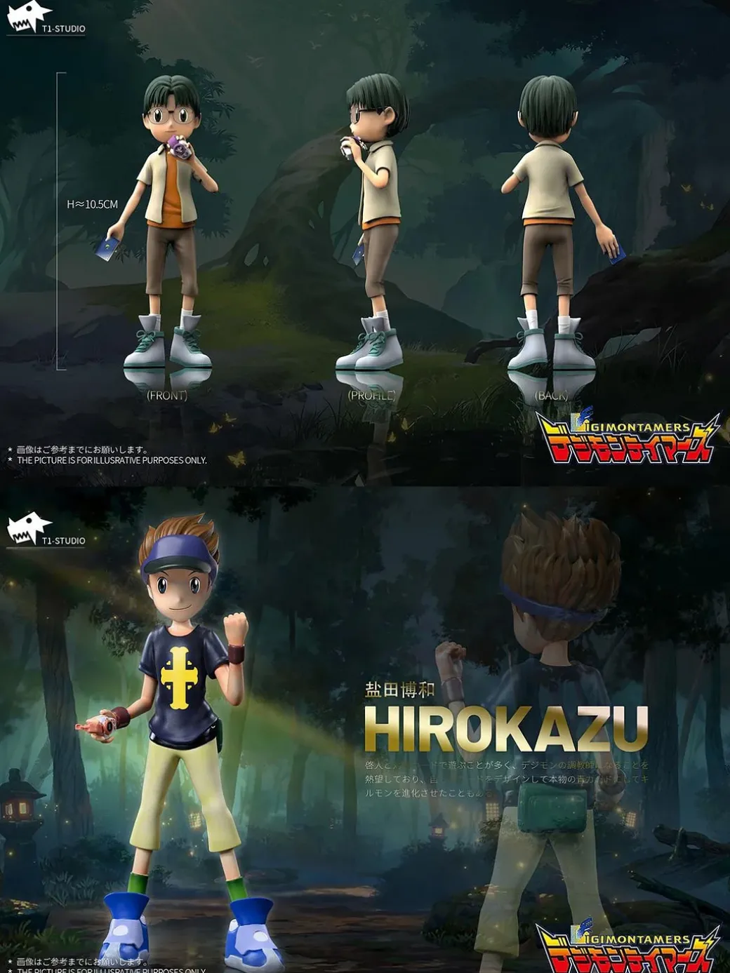 Kenta Kitagawa & Shiota Hirokazu - Digimon Resin Statue - T1 Studio