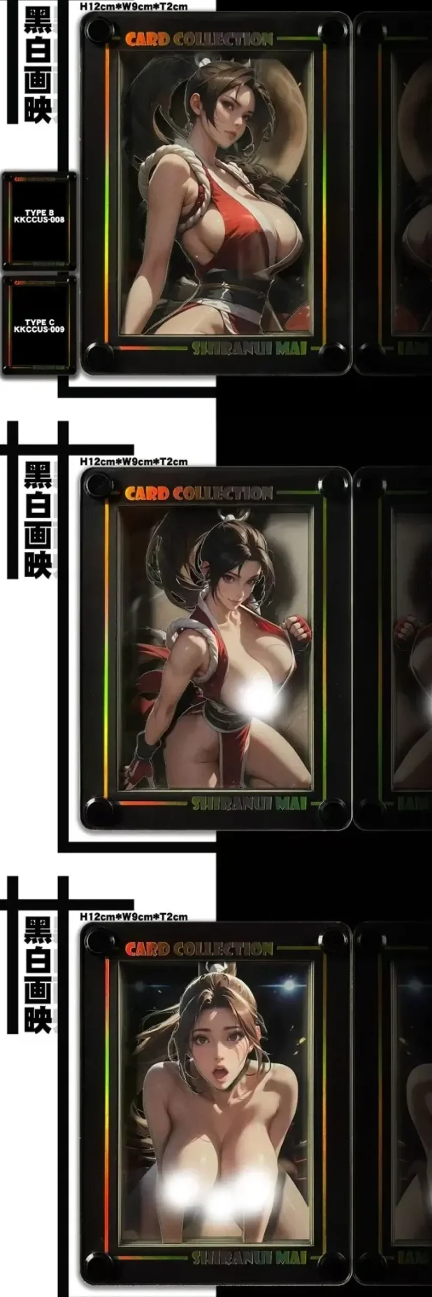 KKCCUS-007 & 008 & 009 Mai Shiranui 3D Card Stand Display - The King of Fighters - B&W Studio