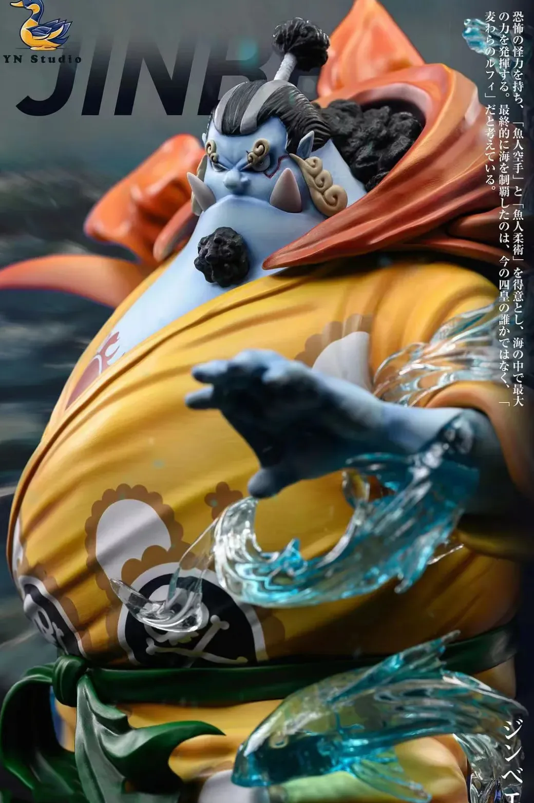 Knight of the Sea Jinbe - ONE PIECE Resin Statue - YN Studio