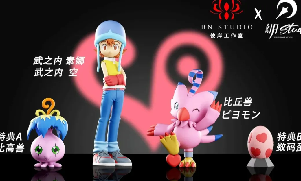 Koushiro Izumi & Sora Takenouchi - Digimon Resin Statue - BN Studio