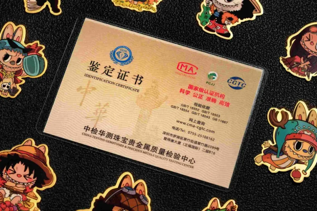 Labubu x Straw Hat Crew Pure Gold Sticker - ONE PIECE - ShenShi Studio