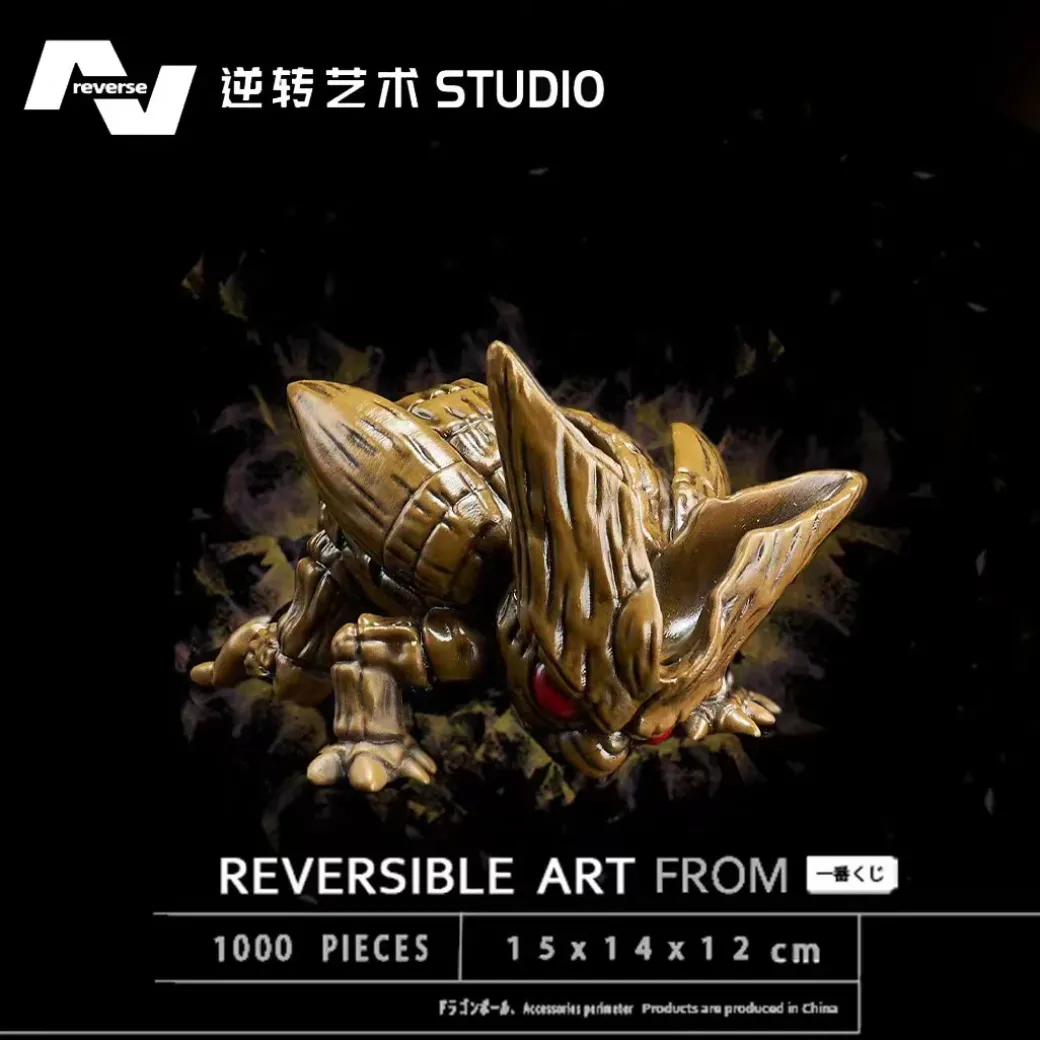 Larval Form Cell - Dragon Ball Statue - Reverse Studio