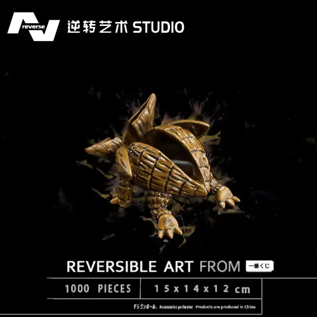 Larval Form Cell - Dragon Ball Statue - Reverse Studio