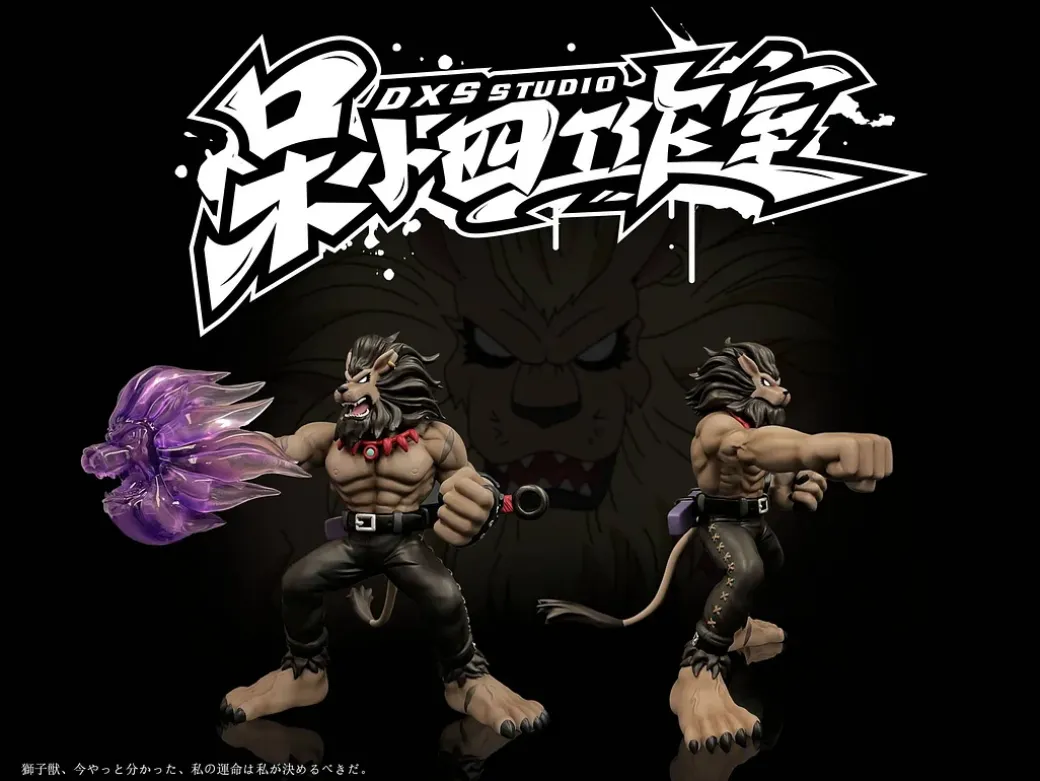 Leomon - Digimon Statue - DaiXiaoSi