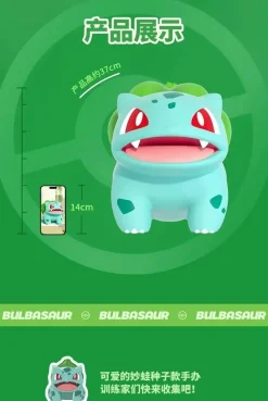 Licensed Bulbasaur - Pokemon Statue - funism