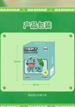 Licensed Bulbasaur - Pokemon Statue - funism
