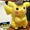 Licensed Detective Pikachu Super Soft Short Plush Doll - Free Shipping - Pokemon [In Stock]