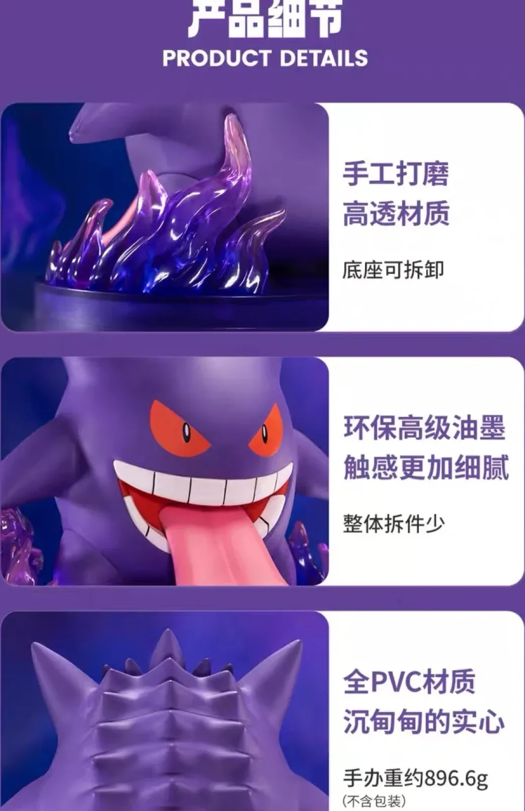 Licensed Gengar - Pokemon Statue - funism