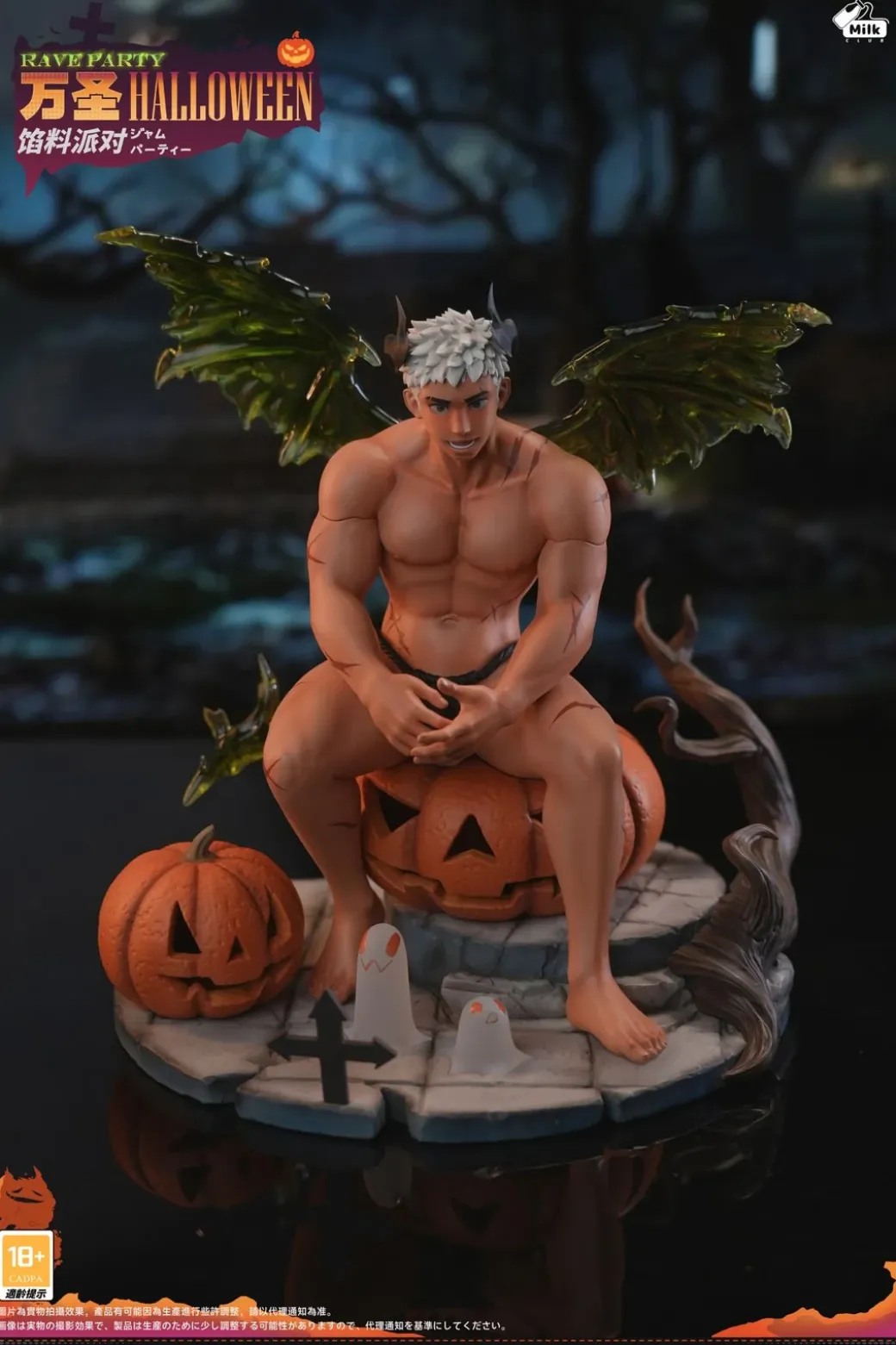 Licensed Halloween Fillings Party Green Pepper with LED - Original Design Resin Statue - Milk Club Studio