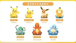 Licensed Pokemon - Pokemon Statue - funism