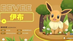 Licensed Pokemon - Pokemon Statue - funism