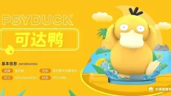 Licensed Pokemon - Pokemon Statue - funism
