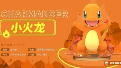 Licensed Pokemon - Pokemon Statue - funism
